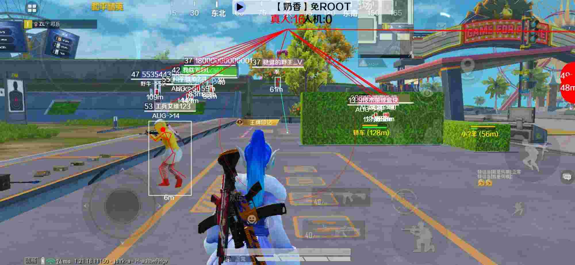 和平精英辅助《布丁》改名《奶香》依旧稳定中 - pubg自瞄锁头挂下载免费辅助预览图